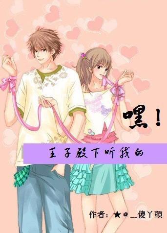 漂亮鹦鹉救援