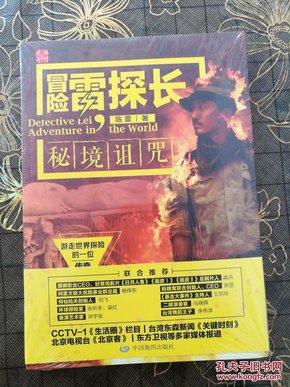 发现之旅