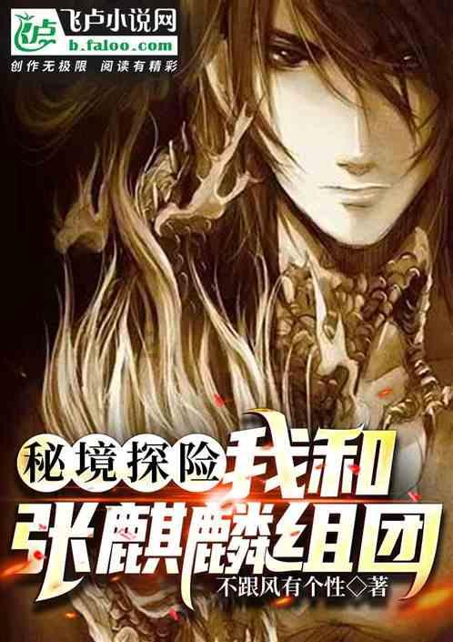 “那是大姑娘没有手段”！林噙霜凭啥觉得墨兰比华兰强
