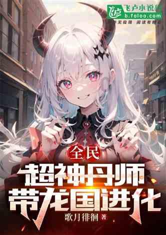 组装机械盔头龙2