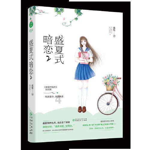 9.500末尾的零去掉后小数的大小什么?游戏画面
