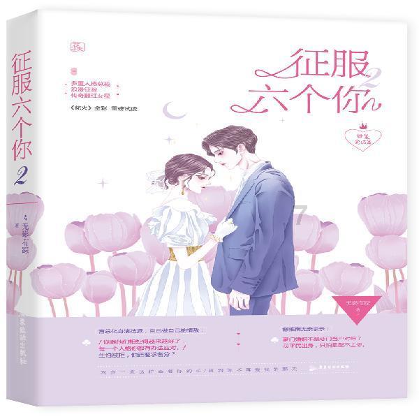 脑洞小老弟无实名认证