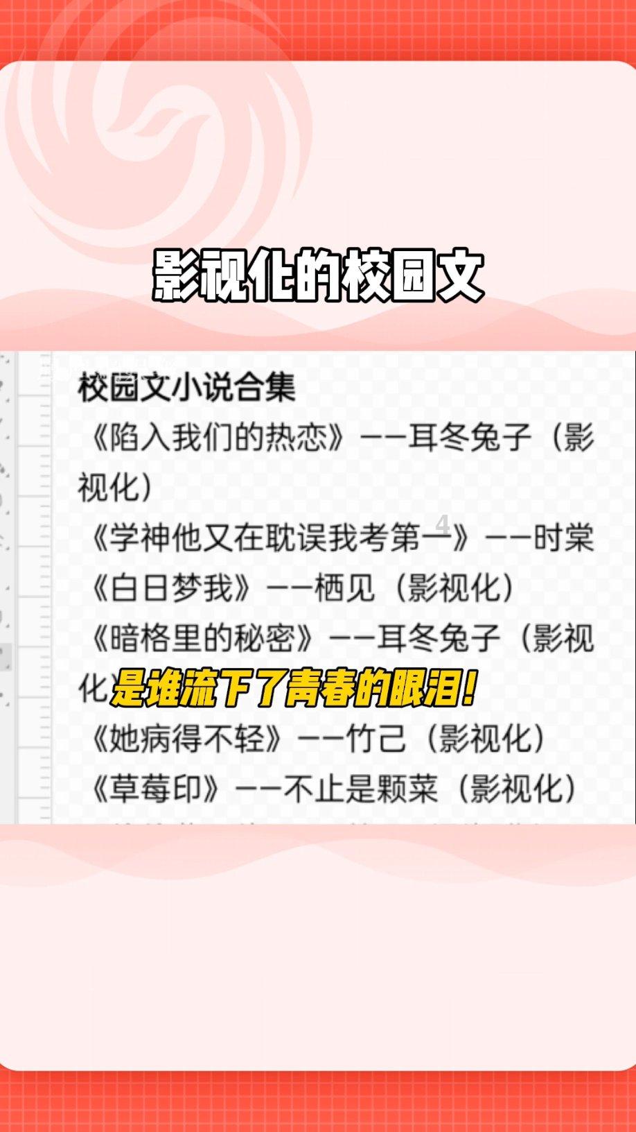 剑侠情缘2