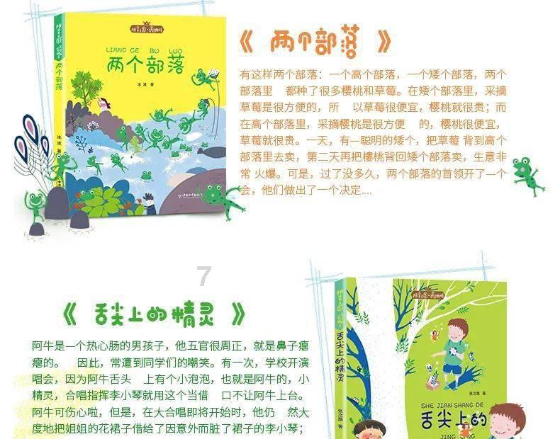 召唤神龙万宁版祖龙