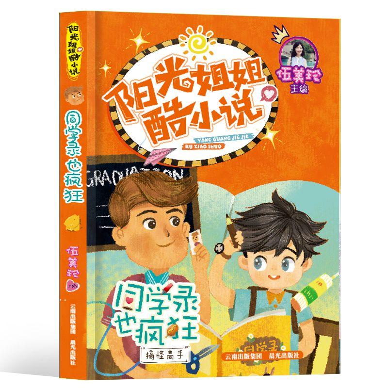 消灭怪物大作战