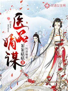 春雨直播app