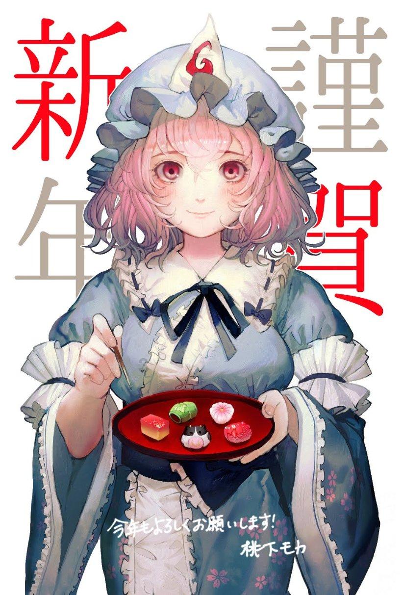 入中华诗词学会