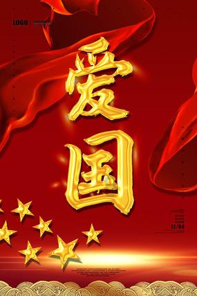 狙击精英4