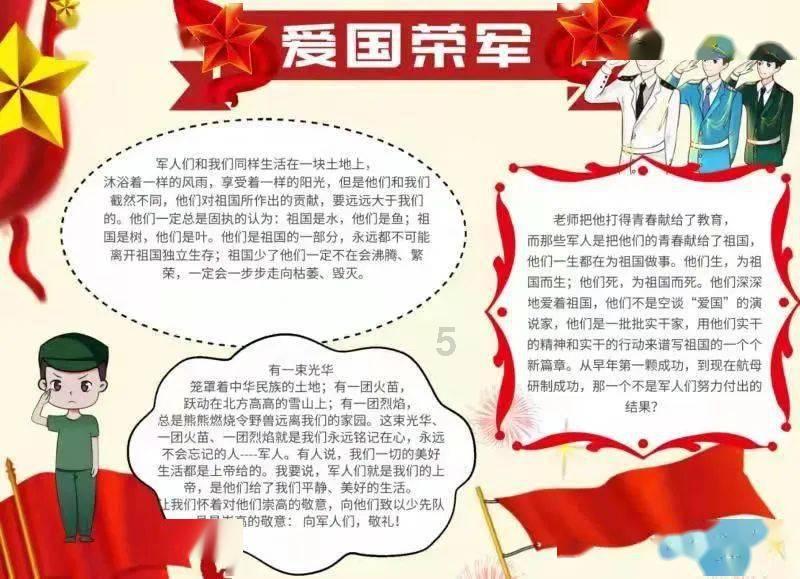 《博德之门3》杂耍之靴获得方法