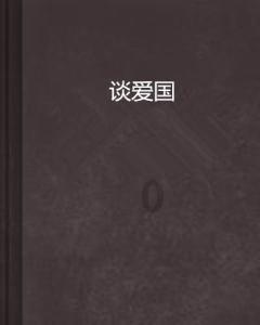 三位一体2