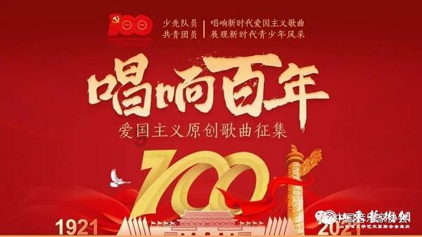 救援旅行男孩