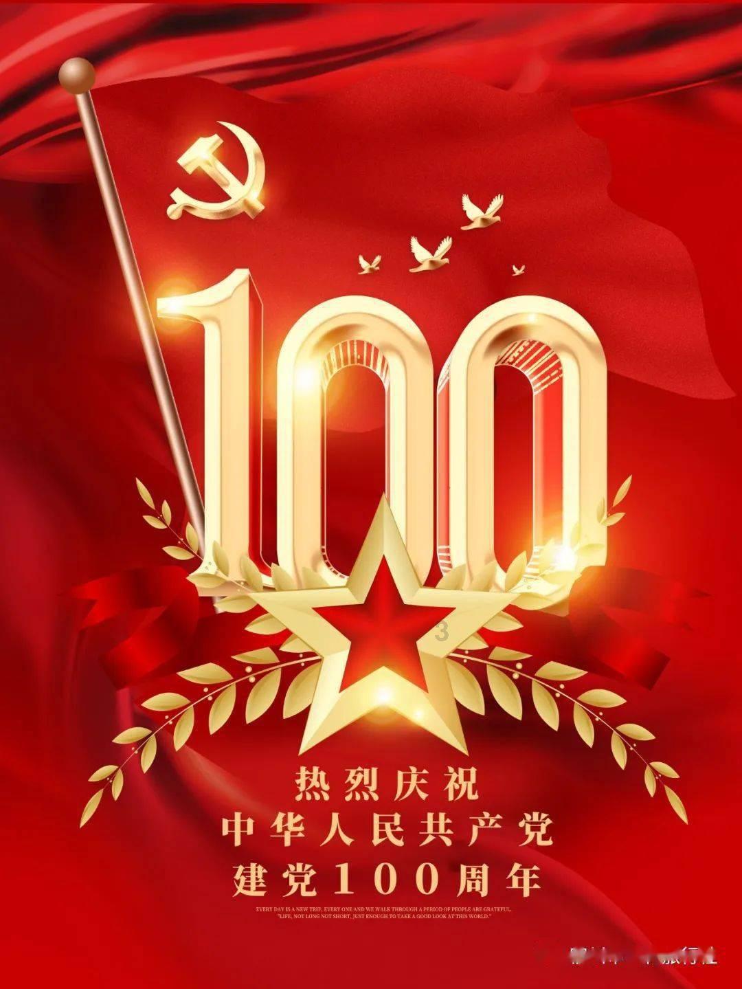 彩虹轨迹