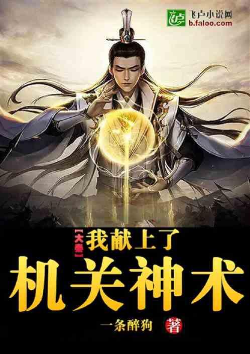小犀牛救援