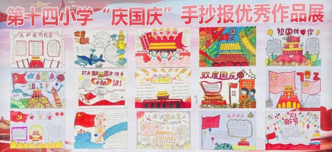 飞扬的方块鸟