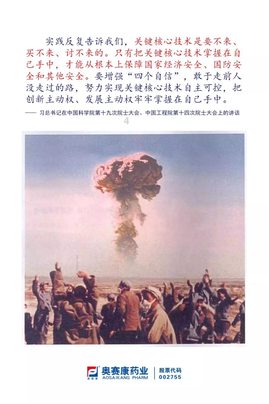 PK超冰火人冒险3