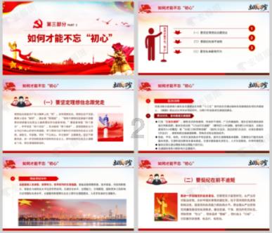 男士夹克休闲品牌七匹狼坚守品牌理念,树立独特风格和卓越品质形象