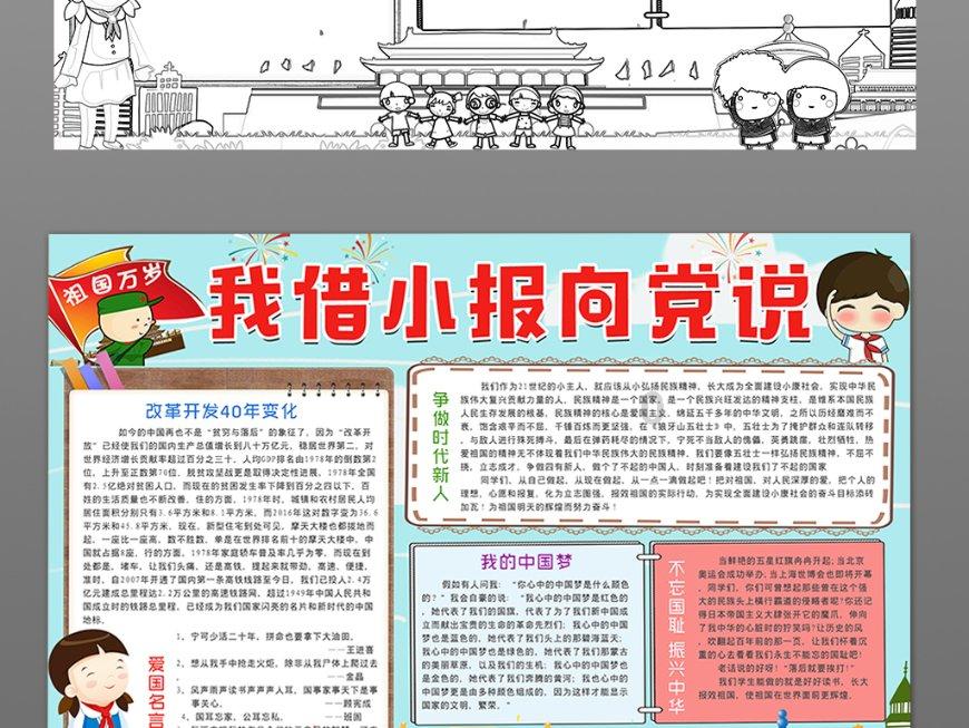 “老中医”专业看诊?小心“医托”陷阱