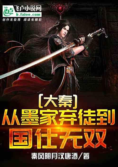 7发子弹抗敌6日,牺牲尸体被封进水泥-侦察兵傅平山的担当