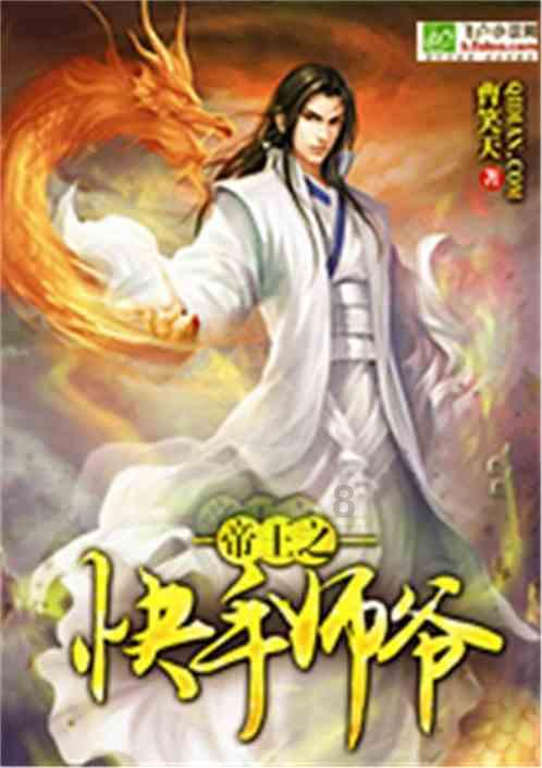 赵飞燕是个私生女,她怎么能成为汉成帝的皇后,又为何会不得善终