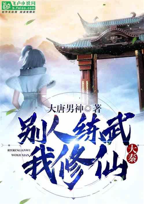 调兵遣将飞机打击