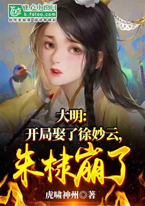 《发现之美》栏目组专访复元细胞理疗仓发明创始人王志勇教授