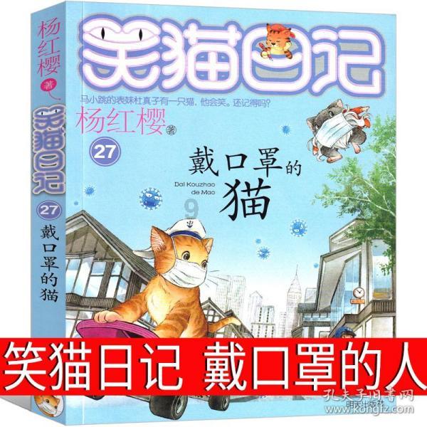 溺爱和棍棒教育那个更恶？游戏画面